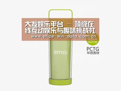 店面展示标题一