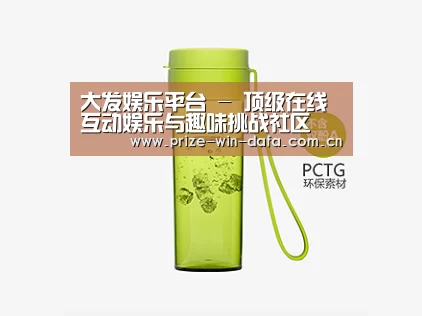 产品展示标题二